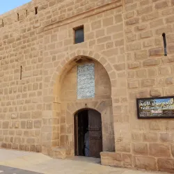Al Bada'a Archaeological Site - Tabuk