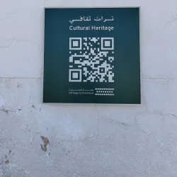 Al Tawba Mosque - Tabuk