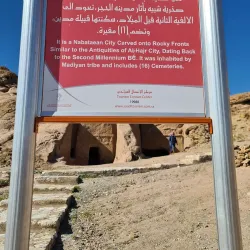 Magha'er Shuaib (Moses' Caves) - Tabuk