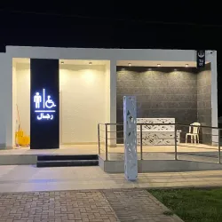 Prince Fahd bin Sultan Park - Tabuk