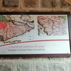 Tabuk Castle - Tabuk