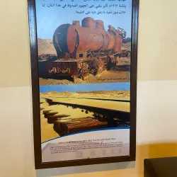 Tabuk Regional Museum - Tabuk