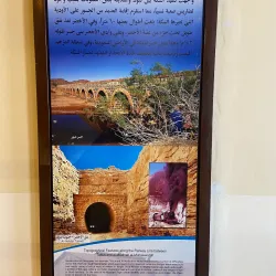 Tabuk Regional Museum - Tabuk
