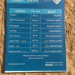 Taif Cable Car - Taif