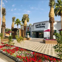 Local Markets and Shops - Udhailiyah