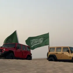 Nearby Al-Hasa Oasis (Day Trip) - Udhailiyah