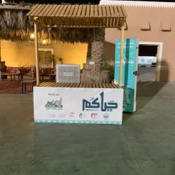Al Qassim Date Market - Unaizah