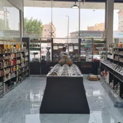 Al-Balad Market - Yanbu' Al Bahr