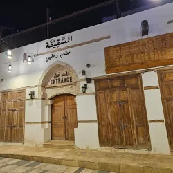 Yanbu Al-Balad (Old Town) - Yanbu' Al Bahr