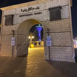 Yanbu Al-Bahr Old Town - Yanbu
