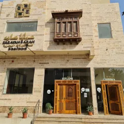 Yanbu Archaeological Museum - Yanbu