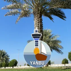 Yanbu Corniche - Yanbu