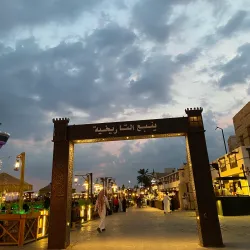 Yanbu Souk - Yanbu