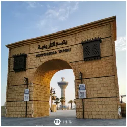 Yanbu Souk - Yanbu