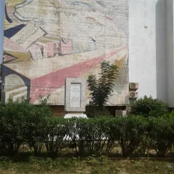 IFAN Cheikh Anta Diop University - Dakar