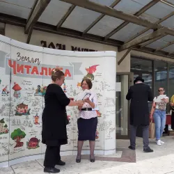 Aleksinac Cultural Center - Aleksinac