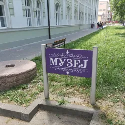 Bačka Palanka Museum - Bačka Palanka