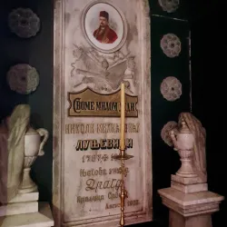 Monastery Vujan - Cacak