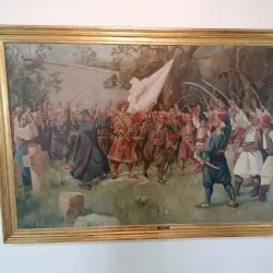 National Museum Čačak - Cacak