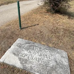 Cuprija Fortress Ruins - Cuprija