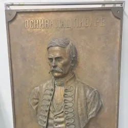 National Museum Jagodina - Jagodina