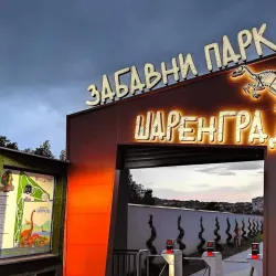 City Park Kruševac - Krusevac