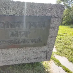 Memorial Park of Prince Lazar - Krusevac