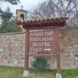 Monastery Veluće - Krusevac