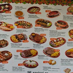 Traditional Serbian Cuisine Restaurants - Lajkovac