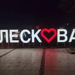 Leskovac City Hall - Leskovac