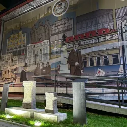 Leskovac National Museum - Leskovac