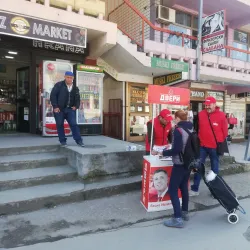 Prokuplje City Center - Prokuplje