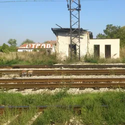 Old Railway Station - Ruma