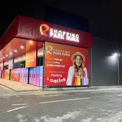 Ruma City Park - Ruma