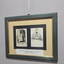 Ruma Town Museum - Ruma