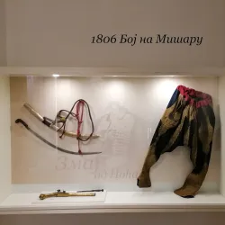 National Museum Sabac - Sabac