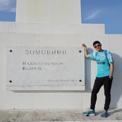 Park of Friendship - Sid