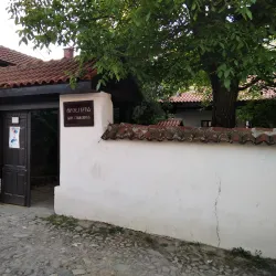 The House of Bora Stanković - Vranje