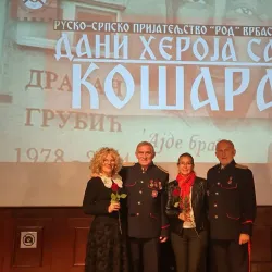 Vrbas Cultural Center - Vrbas