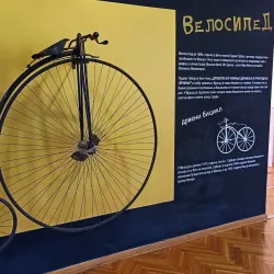 National Museum Vrsac - Vrsac