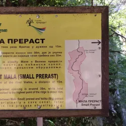 Vratna Gates - Zajecar