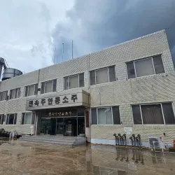 Andong Soju Museum - Andong