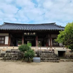 Byeongsanseowon Confucian Academy - Andong