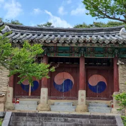 Byeongsanseowon Confucian Academy - Andong