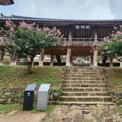 Byeongsanseowon Confucian Academy - Andong