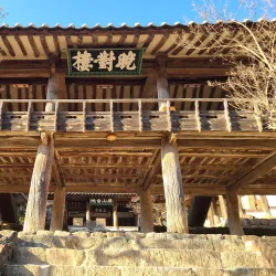 Byeongsanseowon Confucian Academy - Andong