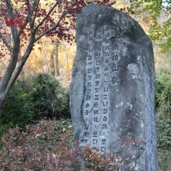 Cheongnyangsa Temple - Andong