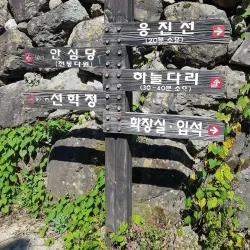 Cheongnyangsa Temple - Andong