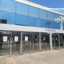 Ansan Art Center - Ansan