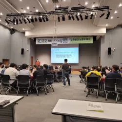 Ansan Cultural Center - Ansan